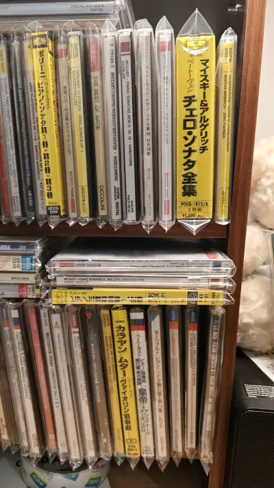 购物体验太棒啦，所有的碟都好新，价格超级便宜，划算而且都是极其稀有的高品质超棒的演绎的CD，非常难忘，拿到手非常开心！