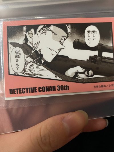 这次买到了线下柯南展没有买到的贴纸啊啊啊啊！赤井秀一这个男人实在太帅了！根本离不开视线！fukuya心形谷美也好漂亮！
