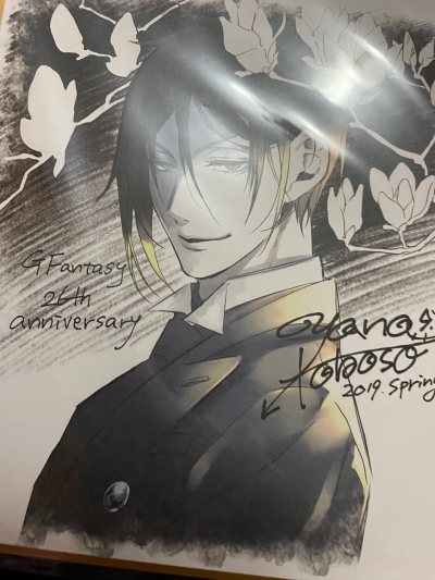 GFantasy30周年，黑执事这些迷你色纸一张比一张美！都是这些年来杂志连载的应募色纸图！完美弥补了当年没追连载的遗憾！