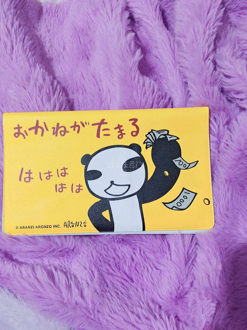 此次收到了阿朗基的证件套和眼镜包
满印的图案非常可爱
证件套上熊猫拿着大把钞票的动作看上去非常帅气
还有两个pvc满印袋子
我用来装了几个小胸针  很合适
是相当满意的一次购物~