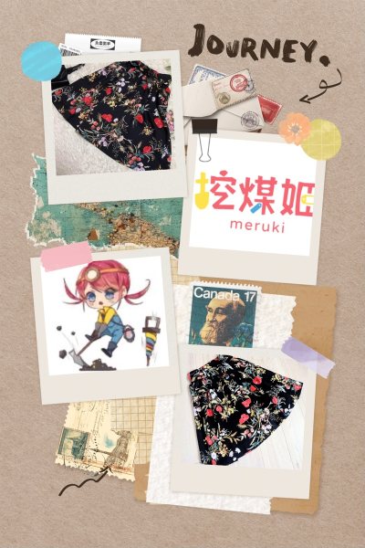 收到状态还不错的snidel连衣裙时，我对挖煤姬的感想只有一个——相逢恨晚！

第N次使用挖煤姬这一海淘软件，能感觉到它作为业界元老在各方面都做得比较完善——综合汇率、优惠、服务等方面，挖煤姬对于小白而言还是不错的选择，尤其是搜索功能比较强，方便淘到心仪好物。

优...