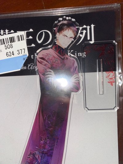 这次主要是在骏河屋买了蔷薇王的谷子。首先是这两个原画立牌！虽然是动画柄但也还算美貌！而那张原画完全就是意外之喜！感谢挖煤姬感谢骏河屋！