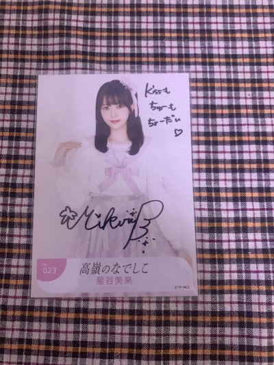 挖煤姬挖煤的小偶像签名生写和小卡完美的收到了，非常的好看。用了2年多的挖煤姬挖煤了，服务一直不错，我今年在挖煤姬省了4万多日元，没想到居然省了这么多。 