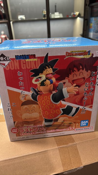 这一次的龙珠一番赏买了好几盒，最终赏一直比较贵，这次偶尔机会看到价格合理的，算了一下运费，就下单了，到手很顺利，平台打包也给力，没有损坏，好评。