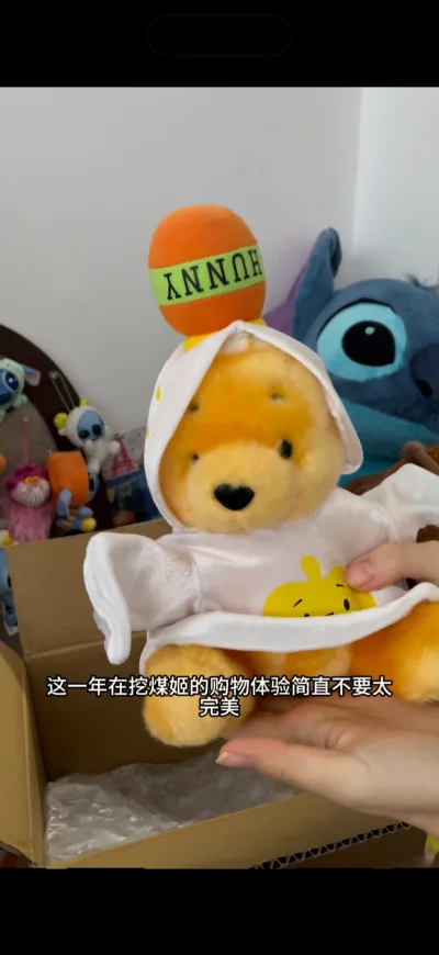来自挖煤姬26年一月第一箱玩具开箱！依旧是那么那么地可爱，老料的维尼仿佛泛着金色的光芒，粉嫩嫩的柴郡也是我的心头好！！！


