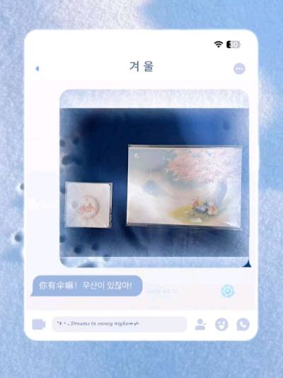 好开心！挖煤姬秒切到梦情，也是圆梦啦。是超级可爱的樱花小卡和明信片。走ems线路超级快大概3天就能收到，非常开心的一次购物体验