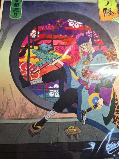 这箱只寄了这张色纸，本来以为是常见尺寸，没想到超大一张，不过安全到货，快递没有战损，外瑞古德
离药依旧十分貌美，老番就是好品