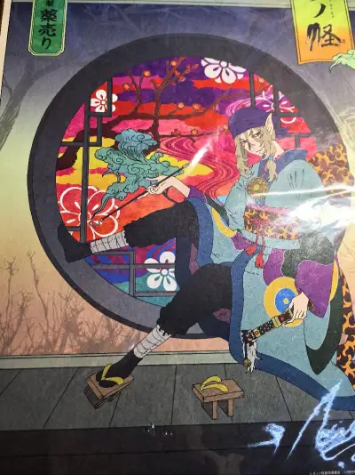 这箱只寄了这张色纸，本来以为是常见尺寸，没想到超大一张，不过安全到货，快递没有战损，外瑞古德
离药依旧十分貌美，老番就是好品