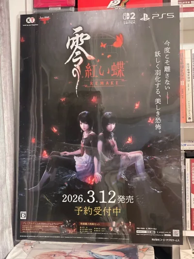 这单用的竹蜻蜓Plus，主打一个省心省力，大概半个多月的时间就到手了。收到了即将发售的零红蝶重制版宣传套装，全新未拆封，八角尖尖，值得fans收藏起来




