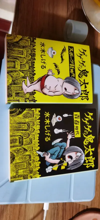 虽然说二手而且标价很低，心里已经做好了品相旧一些的预期，结果收到几乎看不出来任何瑕疵，就像是刚从书店拿到手一样（日本人的中古标准好神秘）也担心漫画书会不会和网上说的一样很严，没想到通关超快，购物体验非常安心