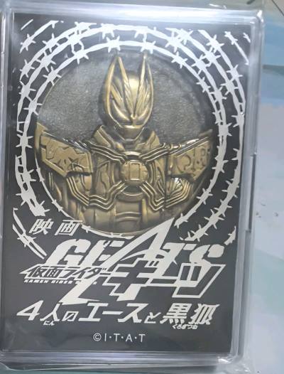 很高兴淘到了极狐夏季剧场版限定的纪念币，
刻画出了全员的动物造型头饰，十分生动的让人联想到了全员的形象，也很开心有这部作品的陪伴