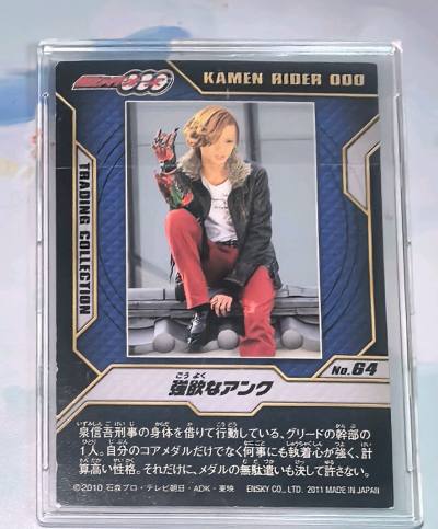 很高兴有机会淘到三浦凉介先生早期饰演ankh时候的造型生写，是非常令人印象深刻的角色形象呢，也很喜欢三浦先生给大家所带来的感动