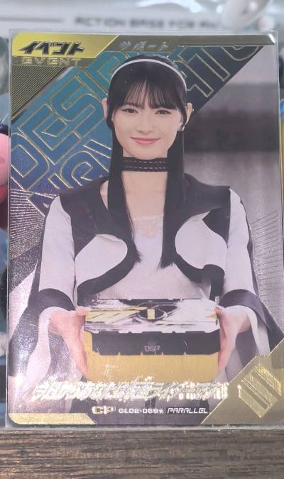 很有幸切到了青岛心小姐饰演兹姆莉发放道具盒造型的PR卡片，很生动还原到了当初追剧的时候，也期待下一次的收物