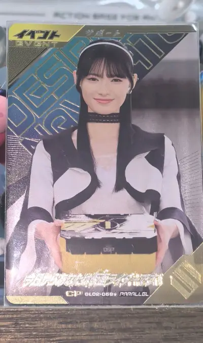 很有幸切到了青岛心小姐饰演兹姆莉发放道具盒造型的PR卡片，很生动还原到了当初追剧的时候，也期待下一次的收物