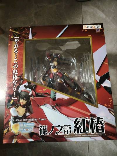 日拍成功下单的无限斯特拉托斯 红椿 使用挖煤姬的免手续优惠券 提交竹蜻蜓专线 到货速度快 包装很好 即使这个箱子体积大也一点损坏也没有