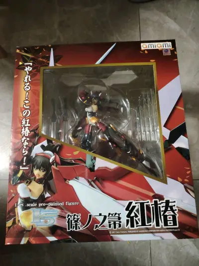 日拍成功下单的无限斯特拉托斯 红椿 使用挖煤姬的免手续优惠券 提交竹蜻蜓专线 到货速度快 包装很好 即使这个箱子体积大也一点损坏也没有