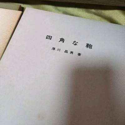 不错的海淘体验