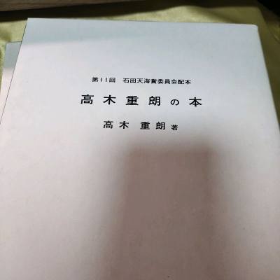 很快的海淘体验