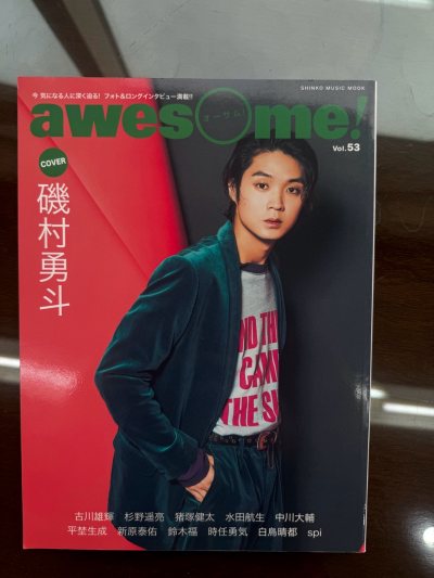 非常好用的日淘软件，任意门厉害！