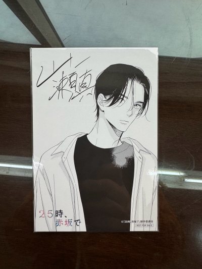 必须夸夸这个日淘网站，太好了！