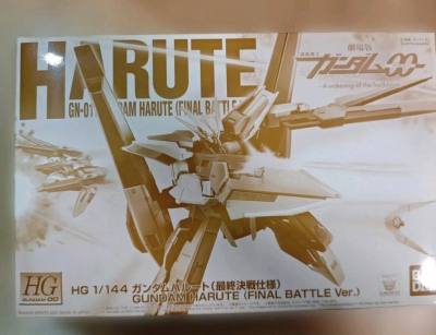 妖天使高达最终决战式样