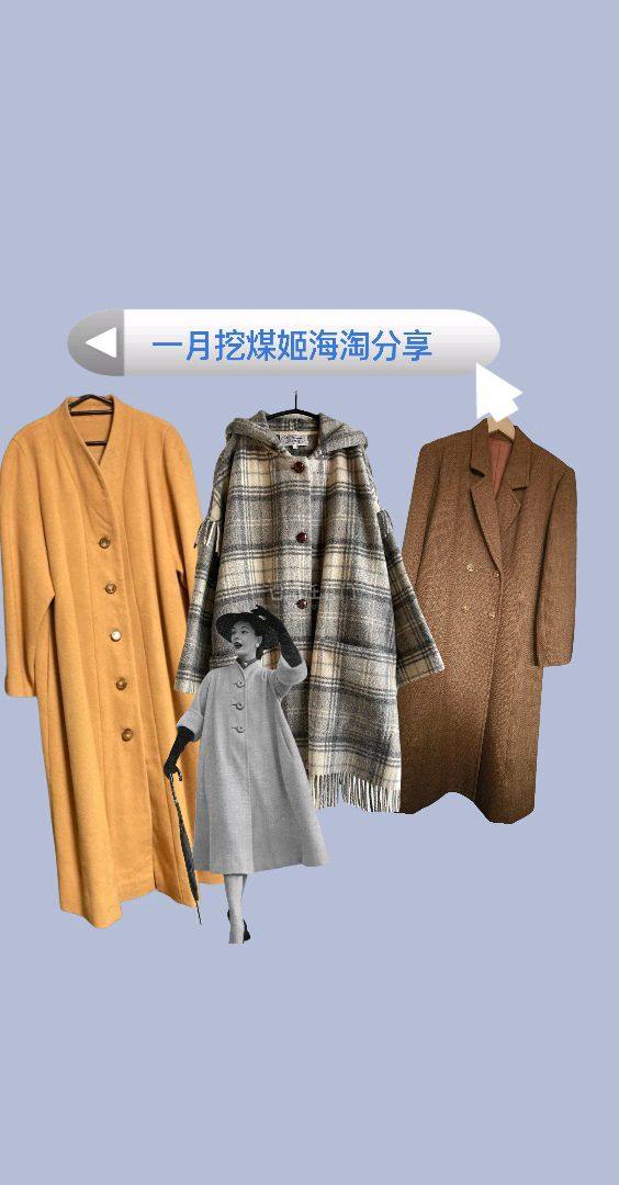 任意门一月海淘分享