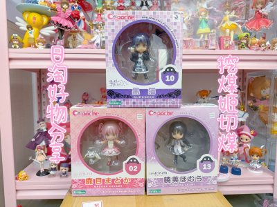 魔法少女小圆手办分享