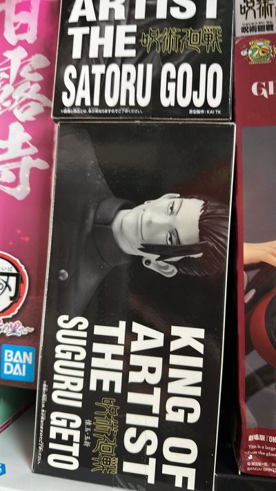 最近追了咒术回战，新的动漫番剧，没想到挺不错的，从人物，剧情，还有op都给人一种眼前一新的感觉，只不过作者把人气王下线了，结尾败笔啊，所以只能留下角色手办了