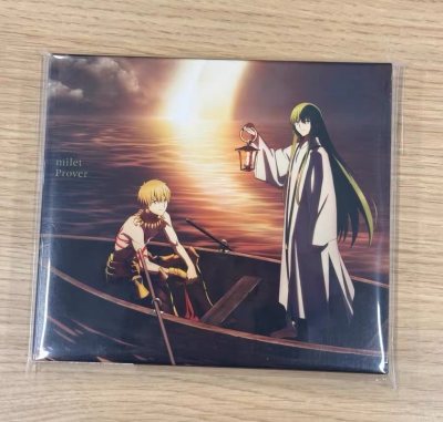 我在挖煤姬最喜爱的商品当然是各式各样的光碟cd专辑啦，这次使用的竹蜻蜓专线，发货后到手一共用了12天时间，到手状态非常好，这次也买了心仪的cd，特别是milet的prover动画盘，当时追番时候就一直想要了，封面的插画很好看，这次也是买到了！！我经常使用的附加服...