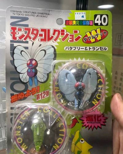 宝可梦mc巴大蝶太可爱了，小时候就很喜欢这只宝可梦，现在买来弥补童年的遗憾，全新未拆封的，何况也非常好，价格有点小高也还能接受，非常喜欢