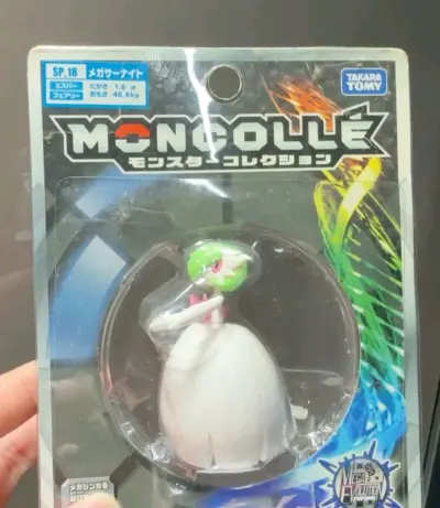 宝可梦sp沙奈朵也太好看了吧，小时候看动漫就很喜欢这只宝可梦，又温柔又美丽，优雅永不过时，简直是梦中情梦，非常满意的一次购物