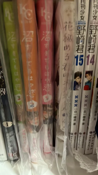 海运耗时14天，超快的，买了几本书和小纸片，邮费一百不到，包装很安心，感谢挖煤姬，这次没被税，运气太好了！！许愿下次也速通
