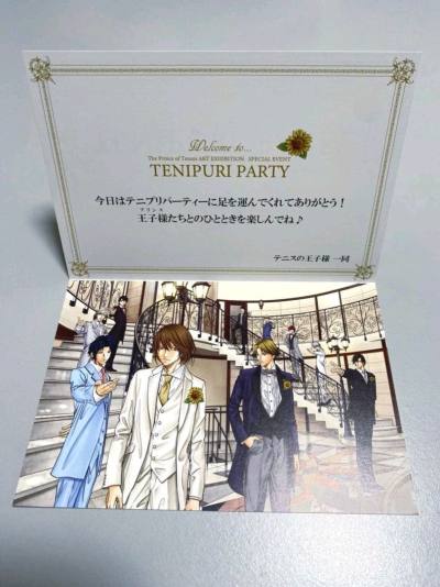 终于在挖煤姬上成功入手了这张《新网球王子》与原画展相关的周边，实物真的太惊艳了！商品本身是“テニプリパー…”系列，包含了丰富的角色画页与资料，印刷非常精美，尤其是本命不二周助的部分，每一张都值得细细收藏。从卖家“鳴”那里购入，整体品相几乎如新，没有任何污损或折痕，保...