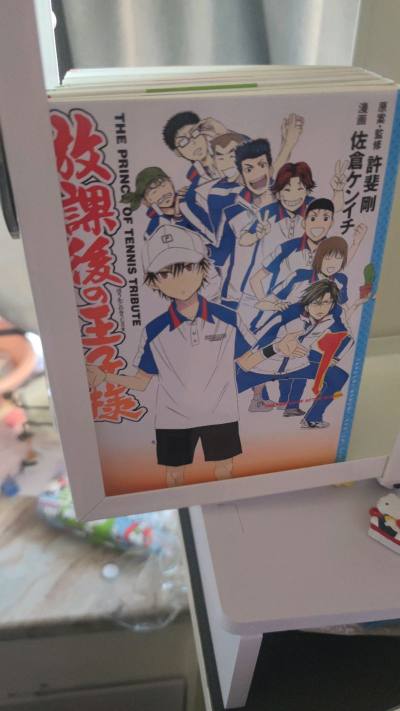 最近在挖煤姬上顺利收到了《放课后的王子》漫画第1至6卷的全套，来自mercari卖家“ちー”，整体非常满意！这套作品是《网球王子》的官方衍生漫画，描绘了王子们放学后的有趣日常，内容轻松可爱。我收到的书况很好，封面和内页都保持得很干净，没有明显的折痕或污渍，翻阅起来非...