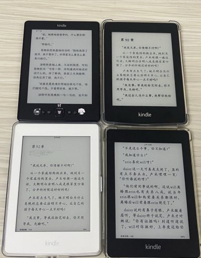 感谢挖媒让我一下子变成了kindle大户！！海淘的快乐 真的太爽了！还有好几台在路上 即使海淘运费有点贵 但是算下来运费还是比黄鱼划算！爱淘 要淘一辈子 墨水屏真的会繁殖！我相信了！