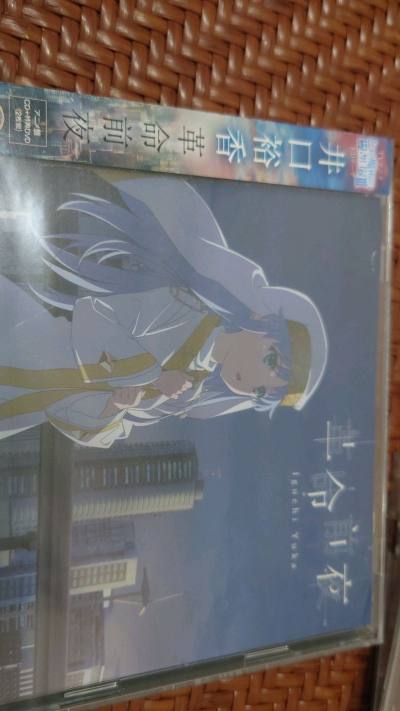 “通过挖煤姬海淘的动漫CD音质超乎预期！高解析度音频让角色歌的细节清晰呈现，仿佛置身演唱会现场。包装精美，附带特典小册子，收藏价值拉满。物流虽稍慢但安全送达，整体体验值得推荐给动漫音乐爱好者。”