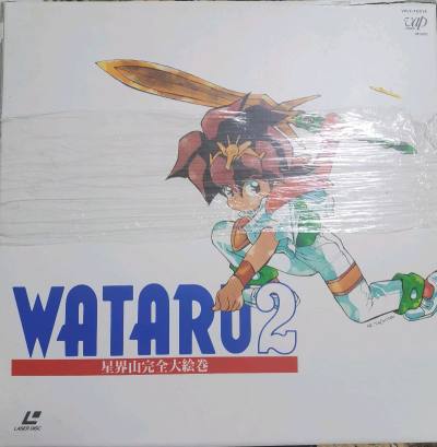 终于收到了！这套《魔神英雄传》的LD光盘品相完美，大尺寸的封绘极具视觉冲击力。作为动画的原始载体，模拟信号的画质别具复古质感，音效也非常震撼，完全是童年记忆的顶级还原。收藏这样一份来自动画黄金时代的实物，情怀满分，值得珍藏！