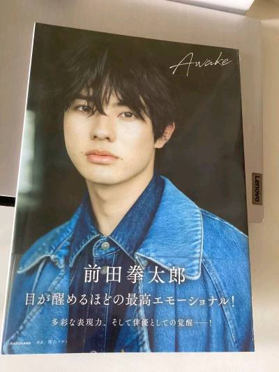 已经多次使用挖煤姬这个购物平台了，这次主要购买了前田拳太郎的个人写真集，购物流程依旧非常丝滑，体验感特别好