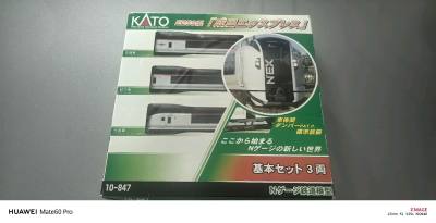 很好，不知是第几次在挖煤姬挖煤了，这次挖到了成天特快，还是带nex的，很棒，依旧体验丝滑，发货也可以，很nice。