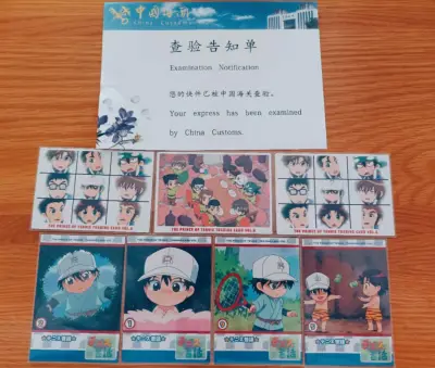 圆满收到了梦情！切到想要的小卡之后迫不及待就寄出了，本来以为年底了过关什么的会比较慢，结果居然比我预料的提前到，超开心。包裹的很严实，小卡没有一点损坏，还额外收到了海关限定周边哈哈，年底查验果然比较严格，还好选择了竹蜻蜓，省了很多事呢。非常愉快一次购物经历，会继续支...