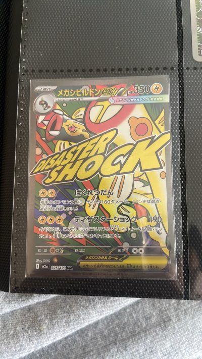 安全到手，配置也是合理的，虽然没有得到想要的卡，但也是满意的。下次还会继续购物，满意满意满意满意?！