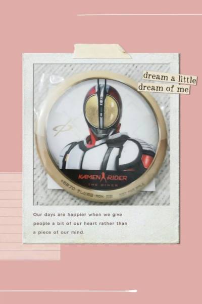 来多点吧唧，先囤着，扎包的事改天再说