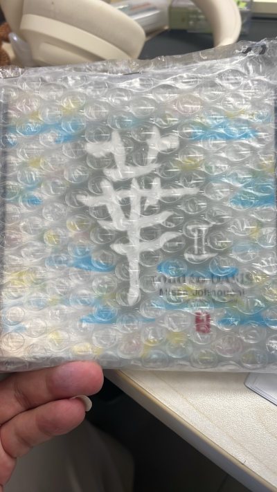 很好的购物体验，所有的包装都很细心，物流速度也很快，总之，是一次愉快的购物体验，会一如既往的支持和关心动态