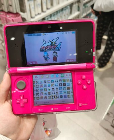 金属王家收到的，安全下车
自己贴了一下，玫红色非常还原古早y2k
专门拿来看逆转裁判和古早乙游了哈哈哈
