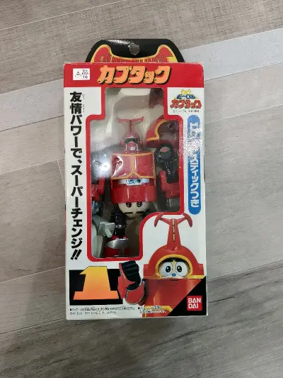 这次是在煤炉二手平台上切的97版铁架小宝卡布达和章鱼辣椒，挖煤姬官方的包装非常好，第N次走竹蜻蜓也非常快，超乎我的预料，大概15天到手拆箱，非常丝滑!