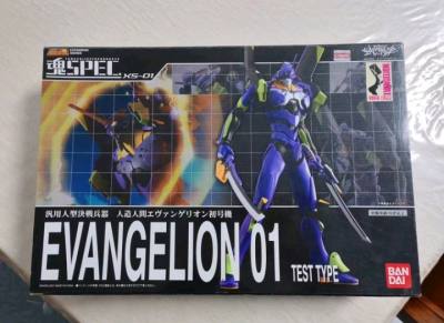 未拆封的，新品，很好，多花点钱就是为了买个未拆封的，了却一个心愿，还有两款机体，没有收到，日后再蹲一蹲看，最近买东西一直都用竹蜻蜓，感觉速度快起来了，而且能用的种类也丰富了，很好。