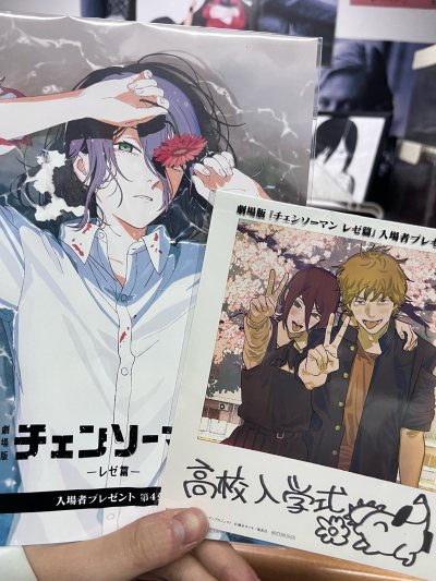 电锯人蕾塞篇出来之后切了一些想要的影院特典和谷子，想自己开箱就保留了原包装，寄的ems时效很快合单谷子也没有问题，挖煤姬爱你木木哒！