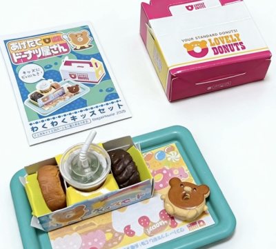 在挖煤姬上购买了微缩甜甜圈，搭配场景使用很可爱，国内买确认款价格很贵，但是日淘就会便宜很多，东西到了没有磕损，超级可爱的甜甜圈和咖啡 快乐挖煤！棕色的还是全新的！
有很多选择 ，好多二手网站都涵盖在app中，时不时会发送优惠券，优惠力度很大，还有自身的物流服务，...