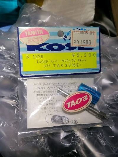 黄色的小车很喜欢哦，爱不释手，虎年限定款，非常可爱，马达也很新，是我想要的品相。这一箱货都是满意的，官方物流也好用。