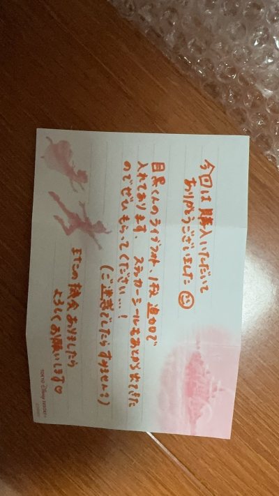 用挖煤姬收烧普真的太省心了！这次一口气入了十张团体款，每张都单独包装，还贴心地垫了硬纸板，长途运输下来一张都没损坏。卖家的描述很真实，标注的 “微瑕” 只是边缘有一点点不明显的小痕迹，完全不影响收藏。汇率结算透明，没有隐藏费用，下单后还能实时追踪物流，不用天天蹲快递...